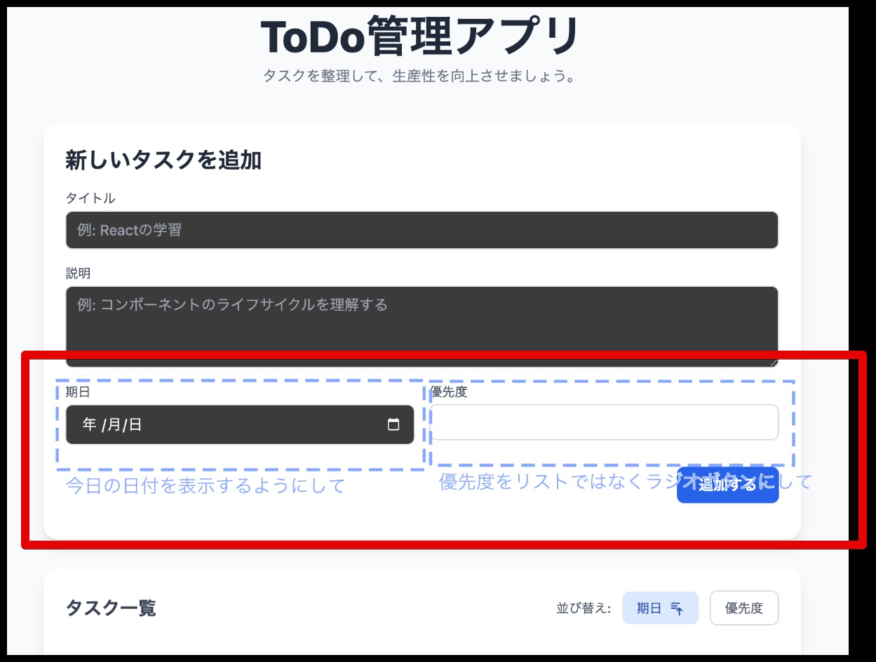 Google AI StudioでGUIへのアノテーションができるようになりました