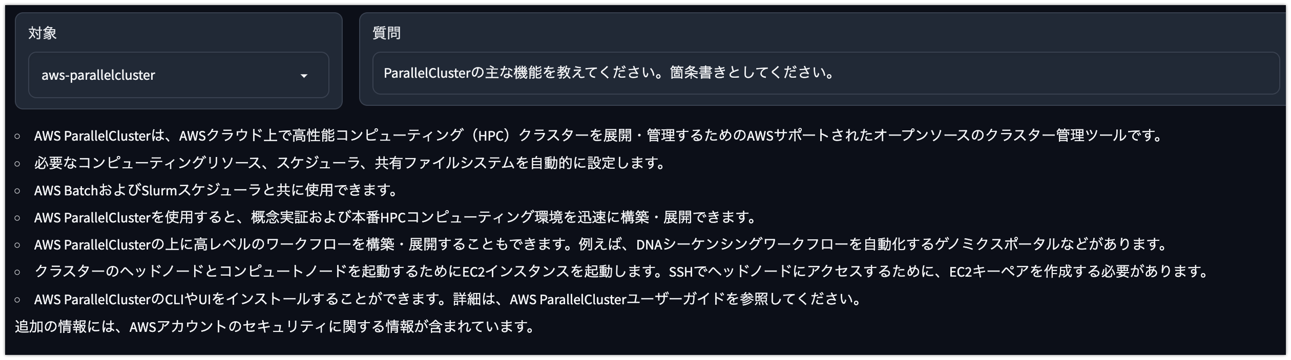ローカルに保存した英語のPDFに日本語で質問応答するGradioでのデモンストレーション