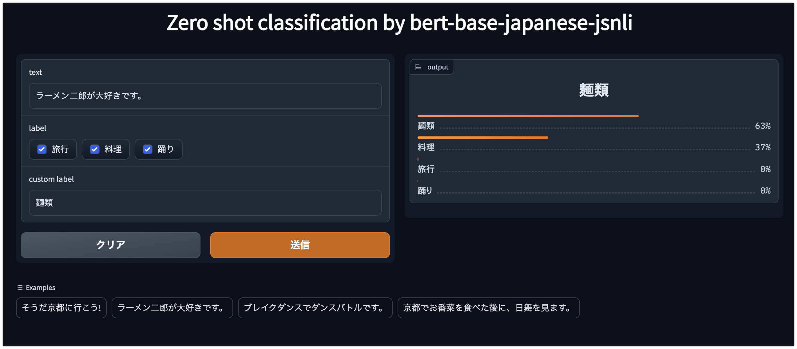 Gradioを使った機械学習モデルのデモンストレーションをAWS App Runnerでサービスする