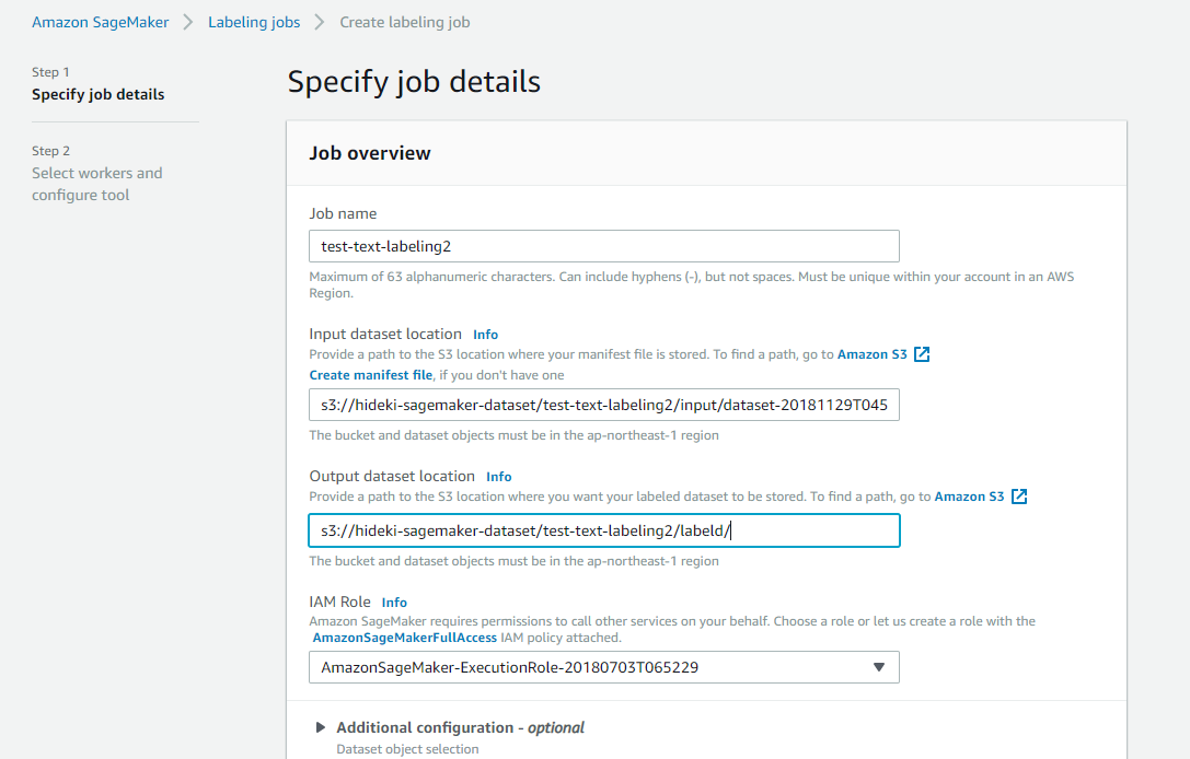 Aws Sagemaker Ground Truthでテキストのラベリングを試してみる Inoue Kobo Com Aws Sagemaker Ground Truthでテキストのラベリングを試してみる Inoue Kobo Com