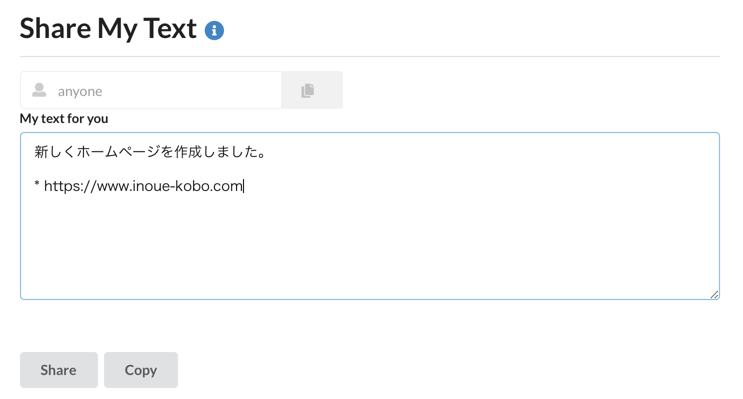 Share My Text - Share your short text in short time